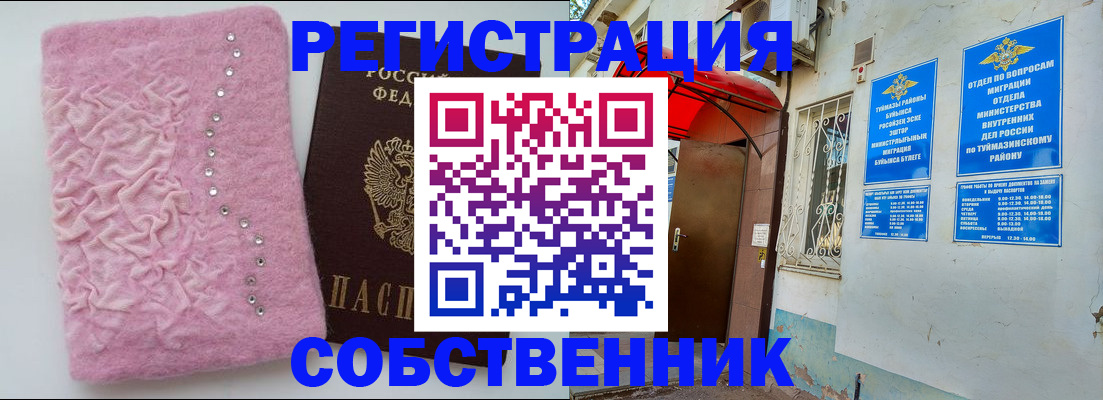 где прописаться в Ростове-на-Дону