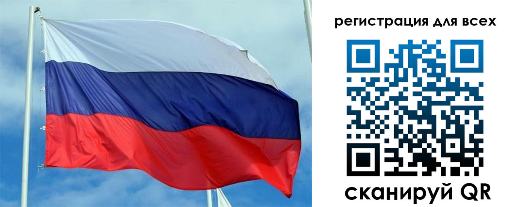 временная регистрация поиск в Ростове-на-Дону