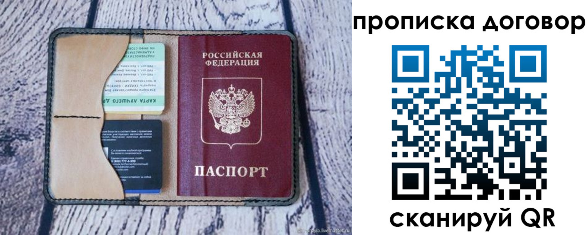 регистрация для школы в Ростове-на-Дону