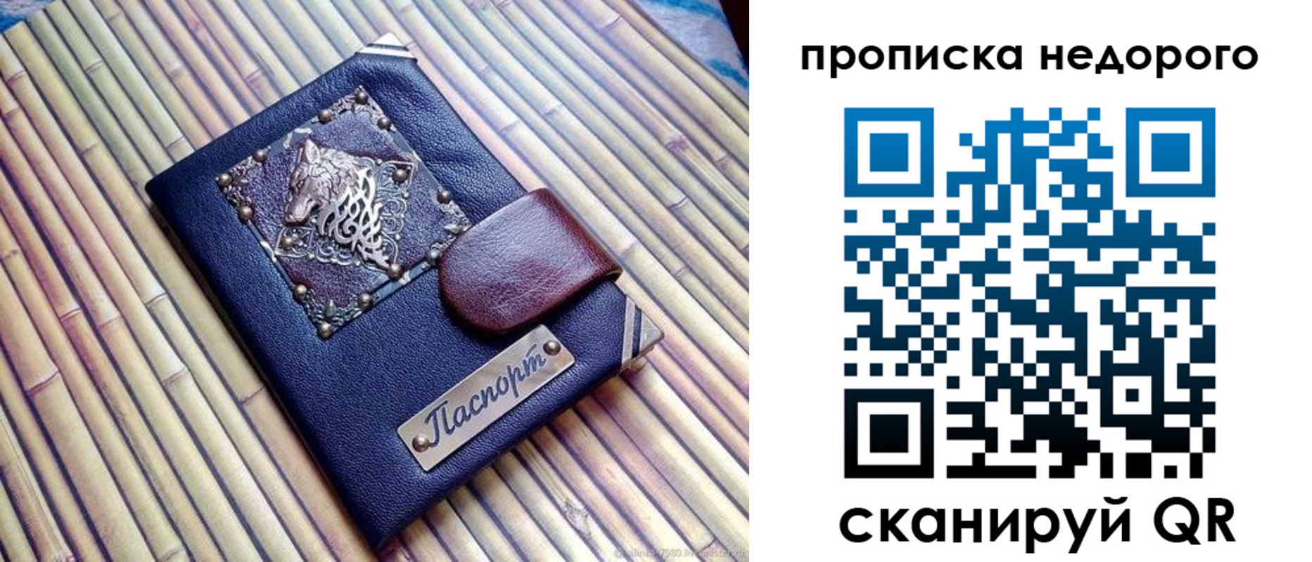 регистрация для дет. сада в Ростове-на-Дону